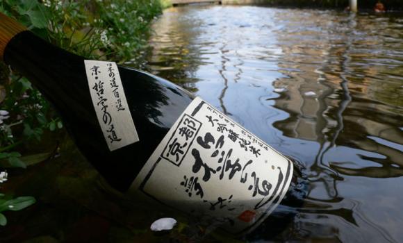 京都 銀閣寺 哲学の道 酒のハラダヤ