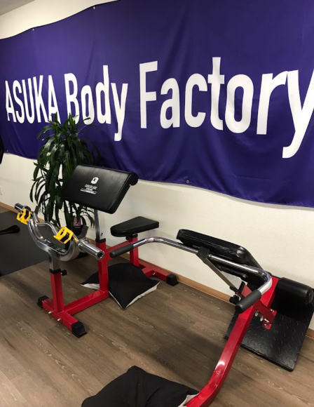 ASUKA Body Factory
