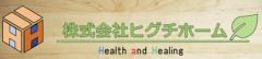 株式会社ヒグチホーム