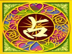 三条占いスポット